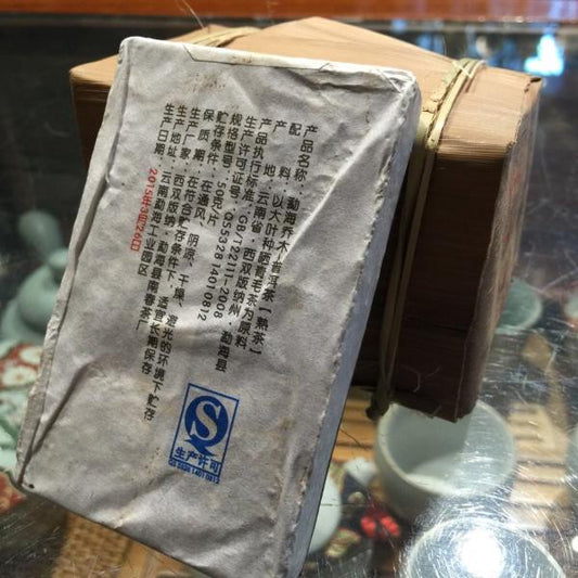 Forme de chocolat Shu Pu-erh (année 2015)