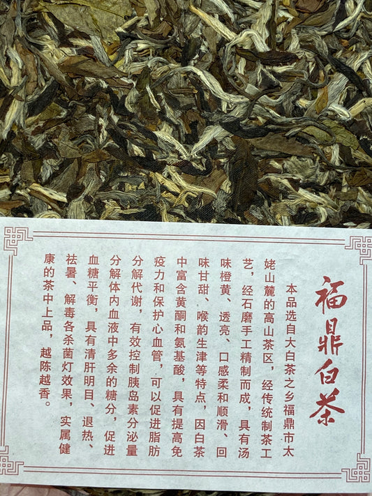 Bai Mu Dan