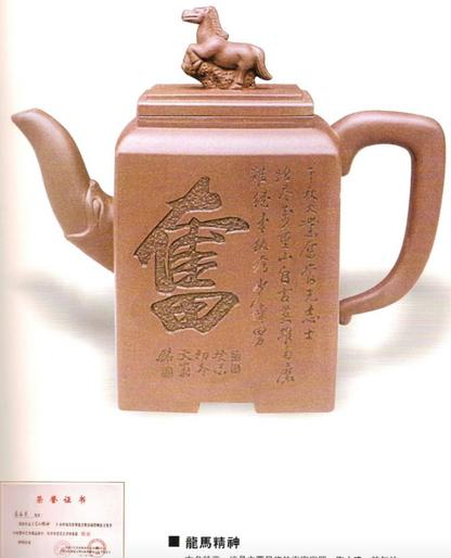 Collection personnelle non à vendre