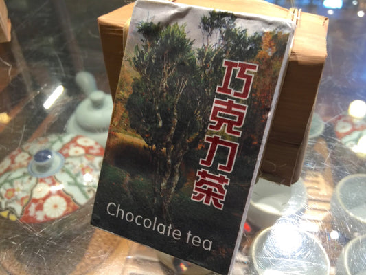 Chocolate Shape Shu Pu-erh (2015yr)
