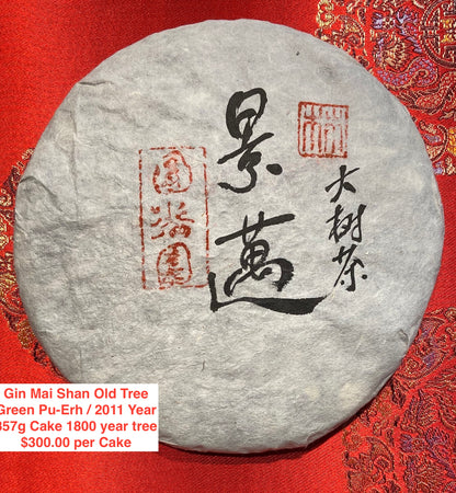 Pu-Erh Cake