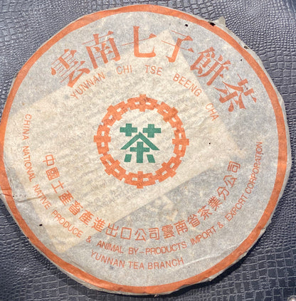 Qiao Mu Vieil Arbre Sheng Pu-erh (1997 ans) 